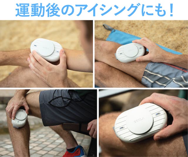 超超超コンパクト！ハンズフリーバンド付きハンディクーラー【QOOLA