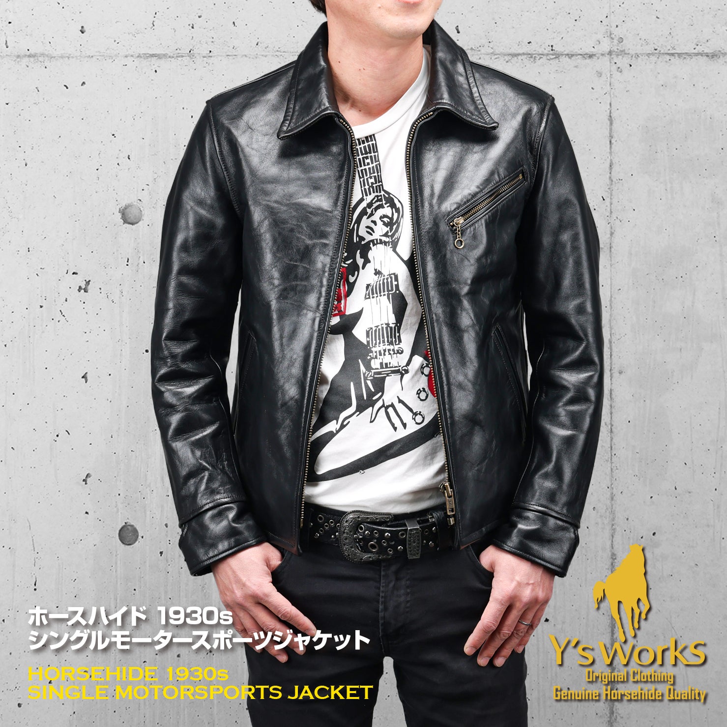 シャープなデザインでスーパータイトシルエット！シングルモーター