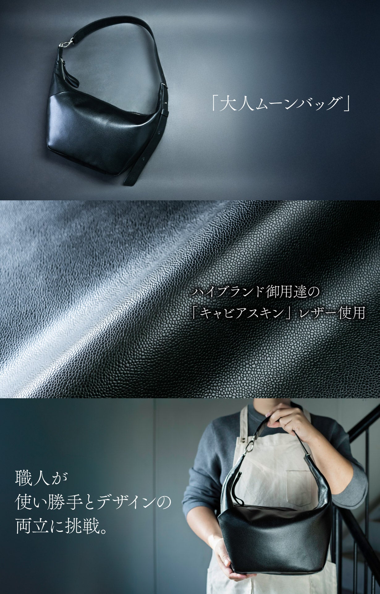 高級レザー×機能性」を徹底的に追求して革職人が本気で作った3WAY