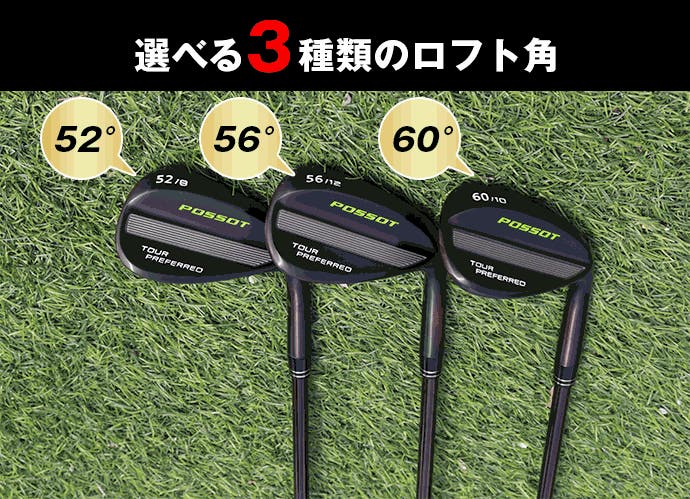 圧倒的スピン性能でアプローチが変わる！安定感と操作性を極めたフル