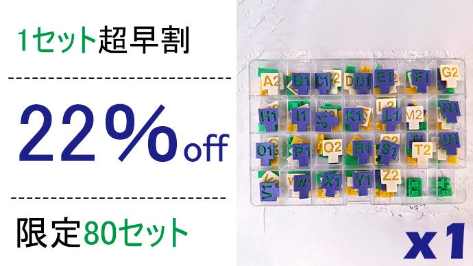 ランナー探す手間を軽減】プラモデル作りの相棒‐見やすいランナー識別