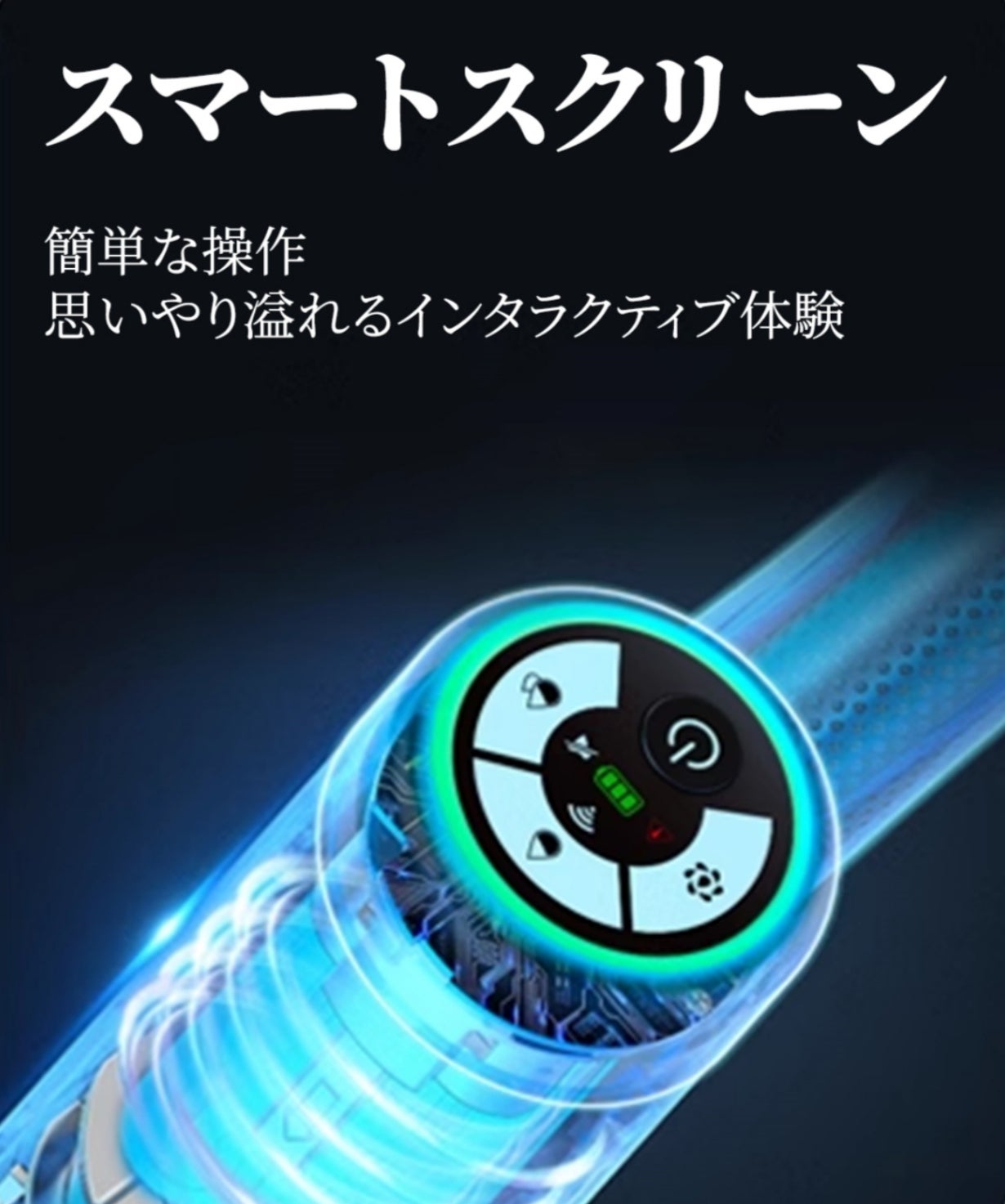 掃き＆水拭き＆除菌、4in1多機能電動クリーナー、一台で家全体を徹底