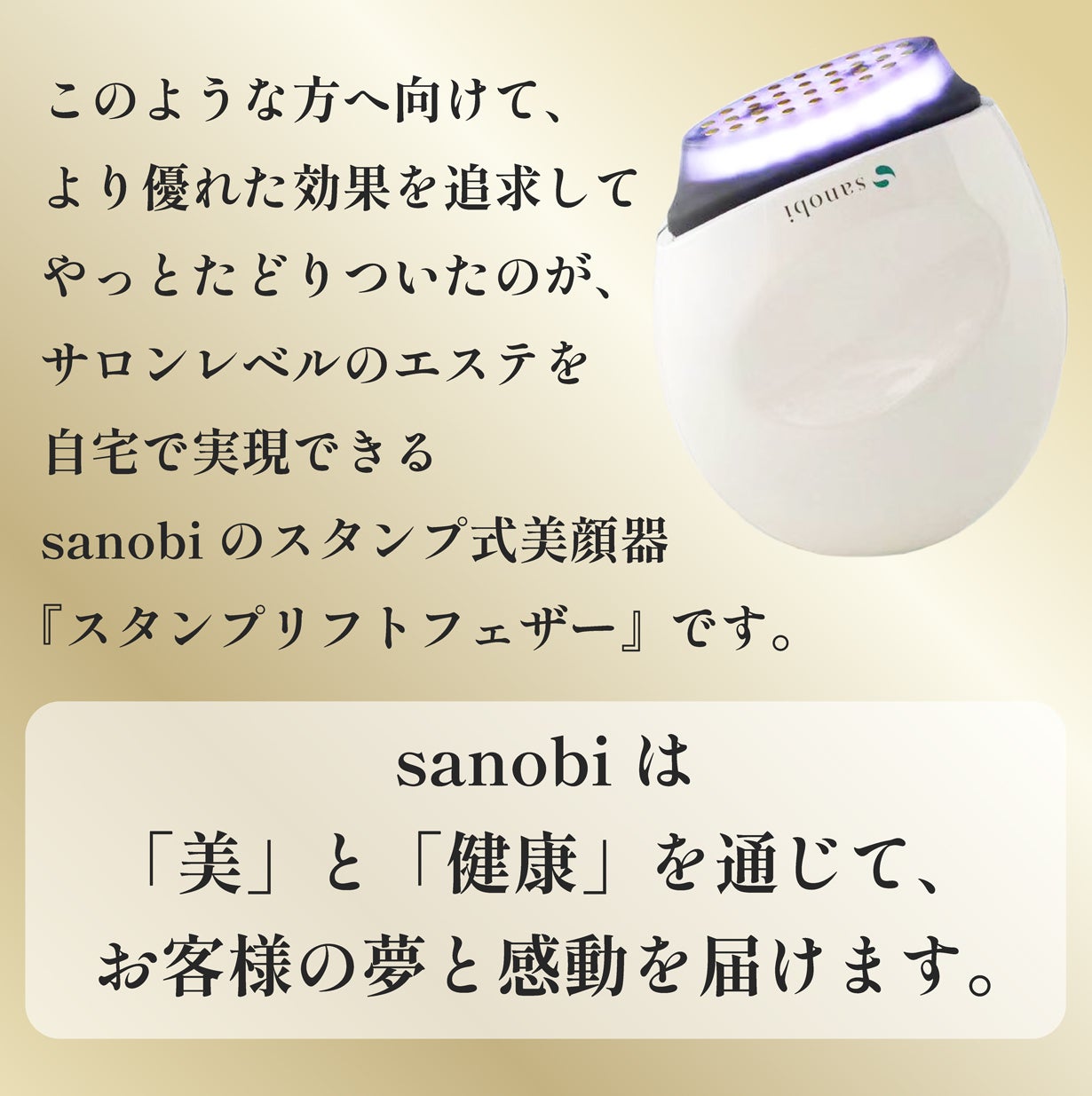 EMS/高出力RF/3色LED】1回最短5分！本格サロンレベルの理想の美肌ケア