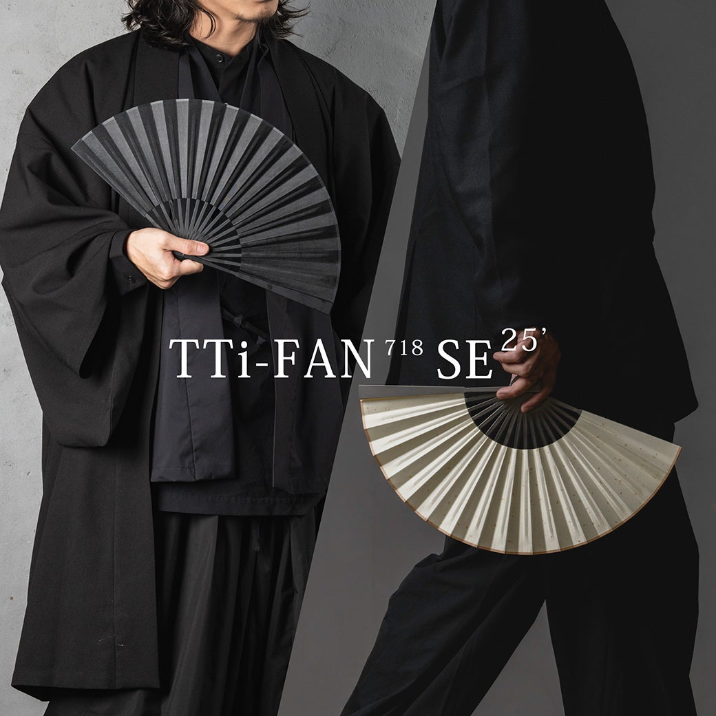Makuake｜航空機グレードチタンとシルクのプレミアムな扇子：TTi-FAN