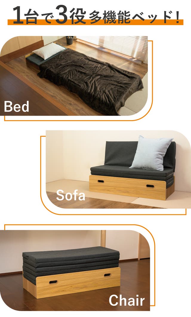 驚きの最薄10cm！お部屋の空間を有効活用。進化したアコーディオン