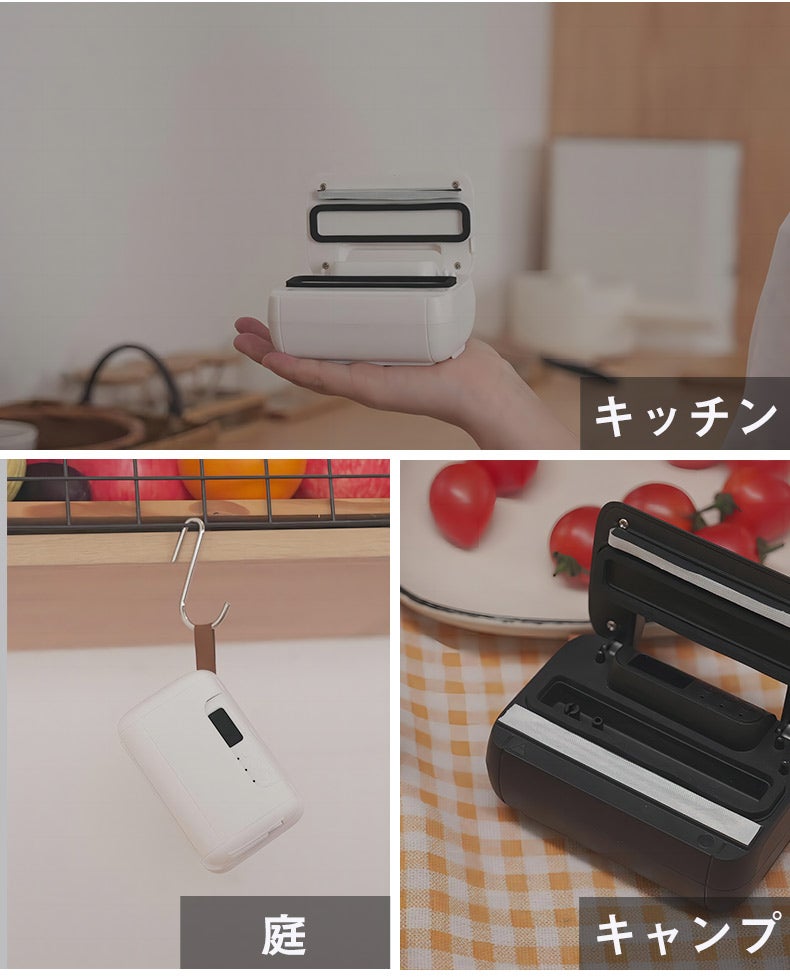 8in1 専用袋不要！使用場所も問わず、収納簡単！手のひらサイズの真空