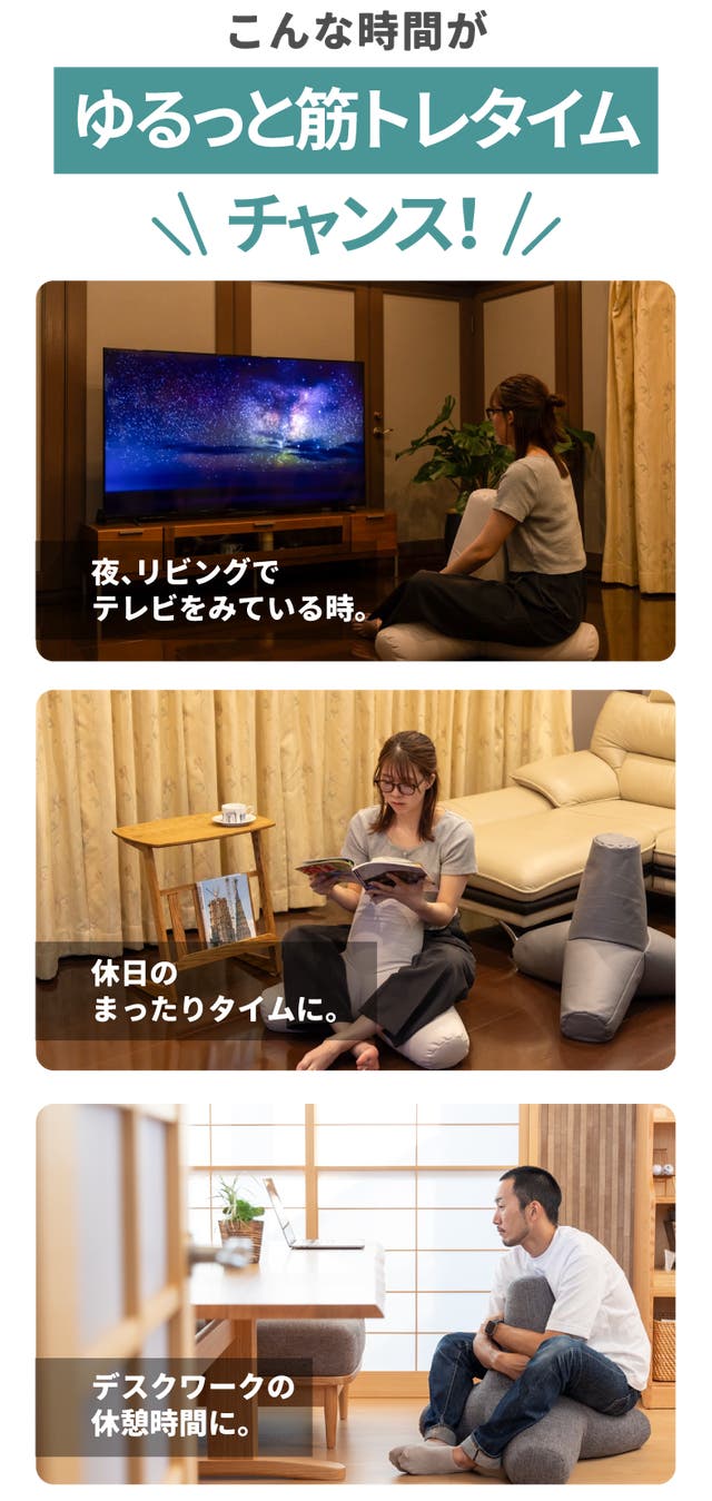 座るだけで筋肉活動量8倍！】ゆる筋トレビーズクッション -Tetra Hug