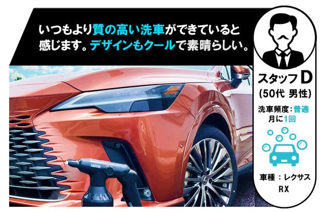 誰でもプロの泡洗車！洗車民の理想を叶える、究極の電動フォームガン