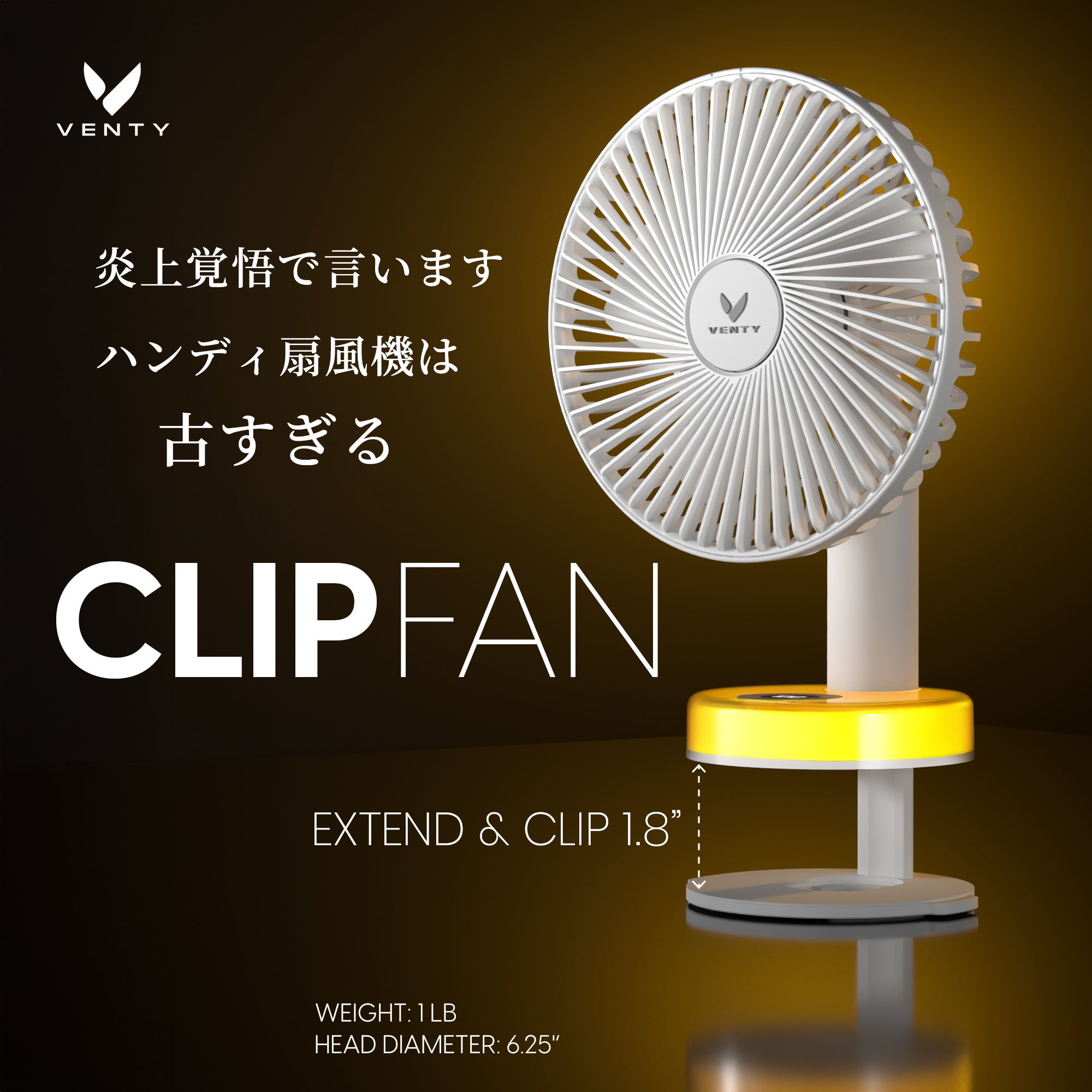 Makuake｜寒い冬がやってくる、持ち運べる暖かさで革命を。プラグイン