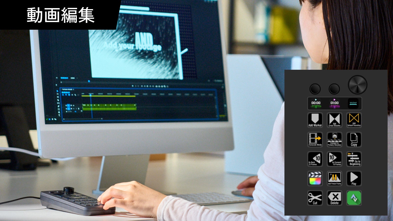 キングジム深センと共同開発】PC作業をタイパで圧倒！テンキー型左手