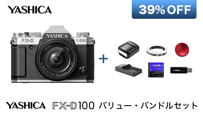ノスタルジーを写す、新世代デジタルカメラ YASHICA FX-D｜マクアケ