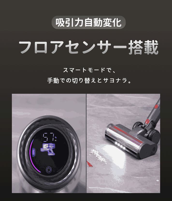 34000Paの革新吸引】充電もゴミ収集も全自動。スマートハイブリッド