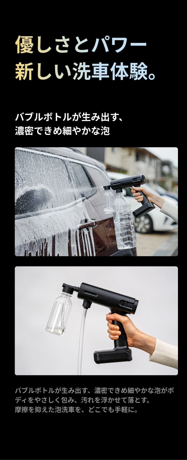 シリーズ史上最小コンパクトなのにパワーはプロ級！家中綺麗になる