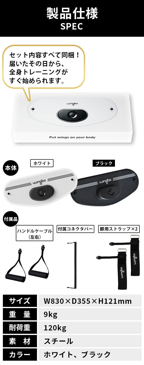 アンコール】これ1台で200種目。脂肪燃焼も筋トレも叶うホームジム