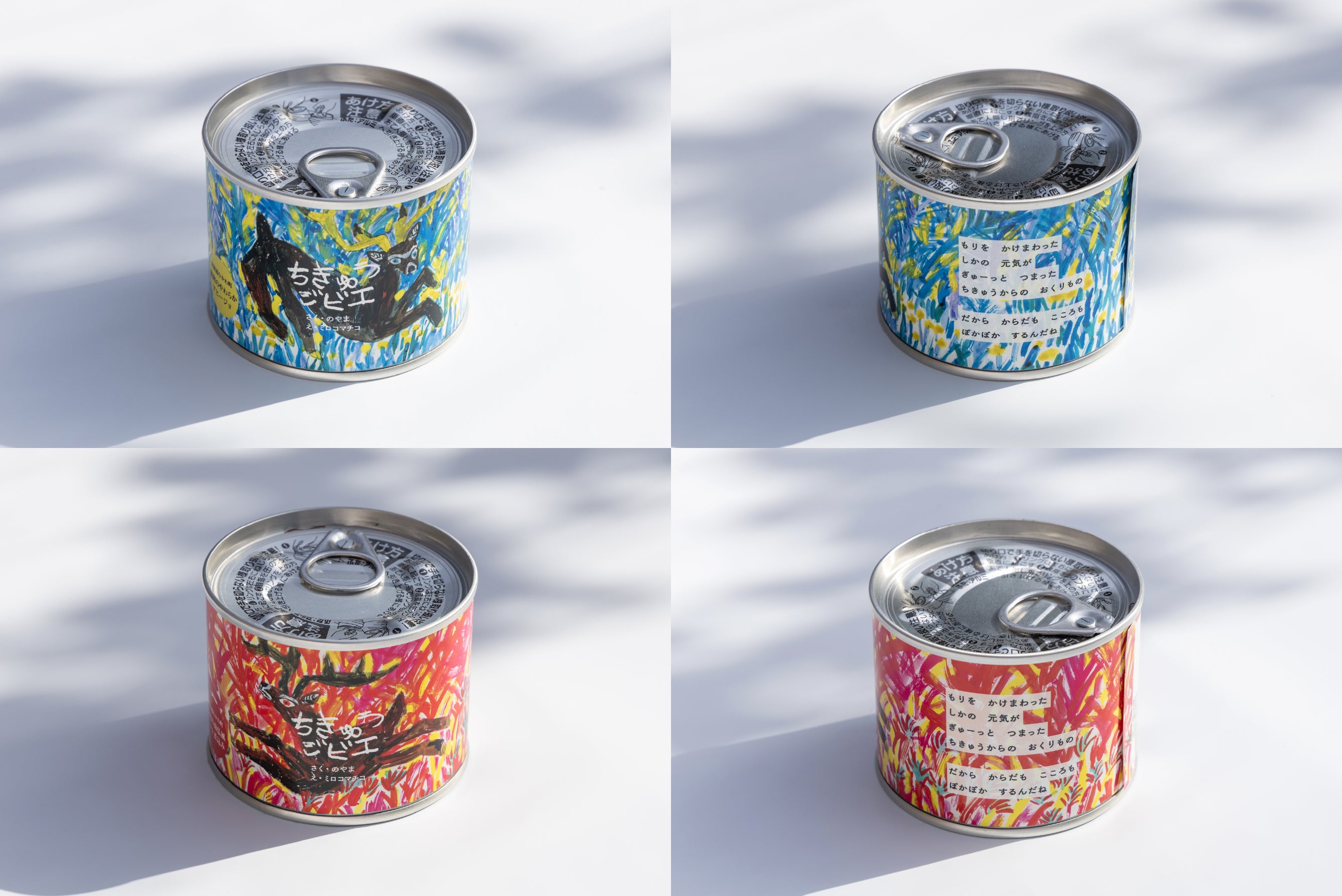 栄養豊富なジビエを身近に！】北海道の極上鹿肉を、欧風アレンジで贅沢