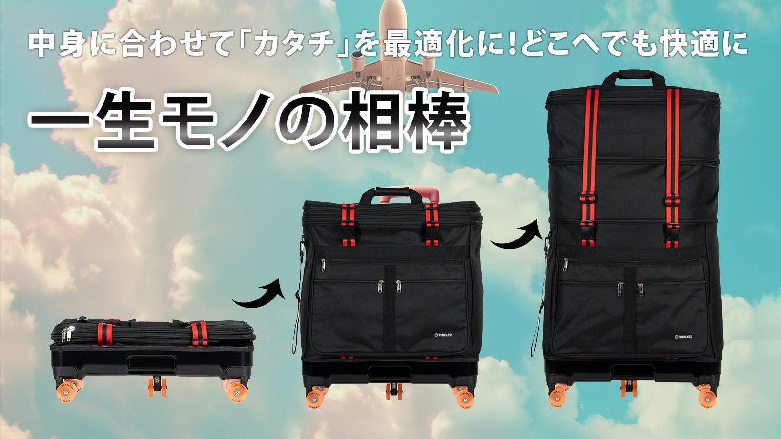 retoojapan のプロジェクト｜マクアケ - アタラシイものや体験の応援