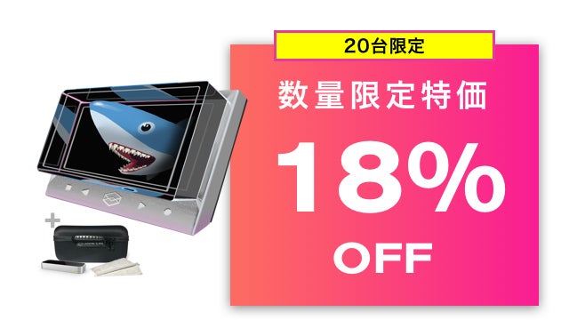 Looking Glass：日本の3Dクリエイターのためのホログラムディスプレイ