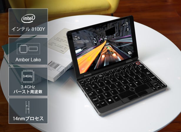 手のひらサイズで大満足のパフォーマンス！最強UMPCを目指したMiniBook