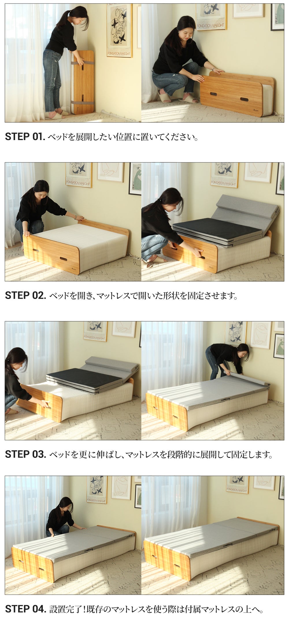 このベッド、極薄。わずか9cmであなたの常識を覆す家具「ペーパー