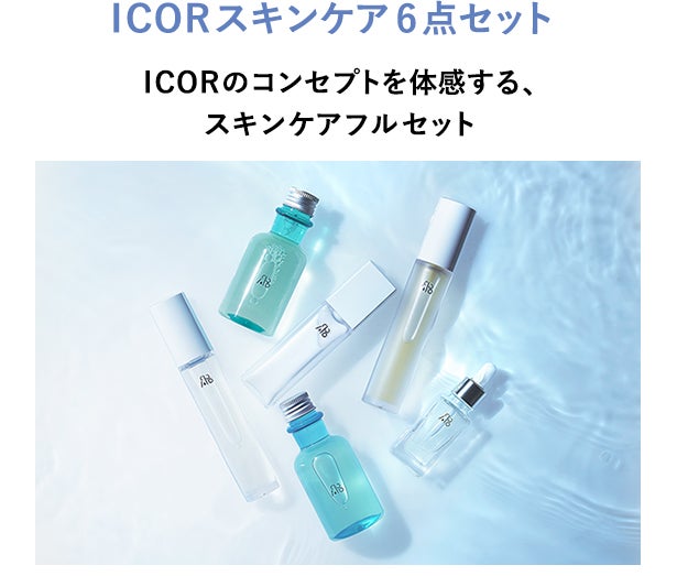 おうちで贅沢美容】北海道ニセコの湧き水や純米酒をたっぷり配合の