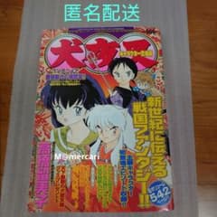 m44130807950_1.jpg?1686241636