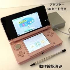 極美品】Nintendo 3DS ミスティピンク アダプター SDカード付き - メルカリ