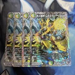 デュエルマスターズ 頂上接続 ムザルミブーゴ1st 銀トレジャー 4枚