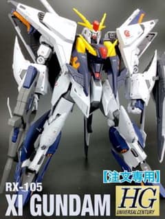 HGUC RX-105 クスィーガンダム 塗装済完成品 - メルカリ
