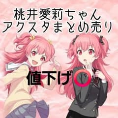 桃井愛莉 アクスタ 劇場版 BrandNewWorld vol.6 5 感謝祭 - メルカリ