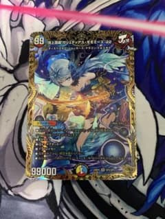 頂上混成ガリュディアスモモミーズ22 金トレジャー - メルカリ