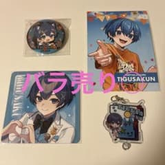 AMPTAK×COLORS ちぐさくん グッズセット - メルカリ