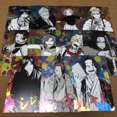 地獄楽 メタリックポストカード ポストカード セット - メルカリ