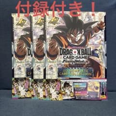 ドラゴンボール 1st COMPLETE CARD COLLECTION 3冊 - メルカリ
