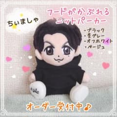 ちぃましゃ ニットパーカー ましゃぬい 福山雅治【オーダー受付中