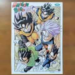 ドラゴンボール 最終回 扉絵 週刊少年ジャンプ 当時物 鳥山明 激レア