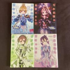 結城友奈は勇者であるシリーズ 小説 全巻セット - メルカリ