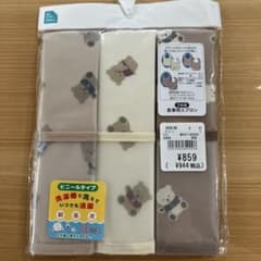 ぉまめ。※断捨離中様 リクエスト 2点 まとめ商品 - メルカリ