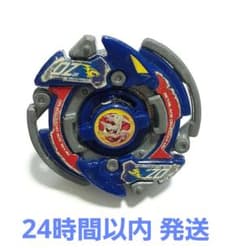 爆転シュートベイブレード HMS ドランザー MS アルティメット