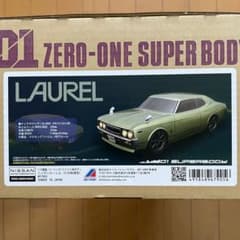 ABCホビー シルビア S13 ライムグリーンツートン 未使用ボディ | Shop