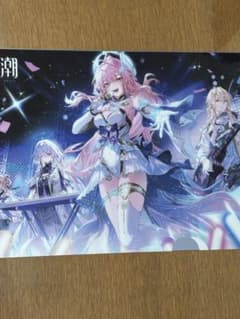 鳴潮 クリアファイル スペシャルライブ 池袋 エイメス - メルカリ