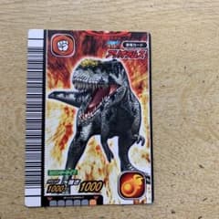 再最終値下げ)恐竜キングカード(アリオラムス) - メルカリ