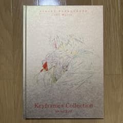 ヴァイオレット・エヴァーガーデン キーフレームコレクション vol.2