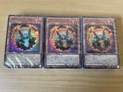 2/27出品終了遊戯王ストラクチャーデッキ王者の鼓動 デッキのみ未開封3