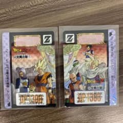 ドラゴンボール カードダス No.545・No.546 2枚セット - メルカリ