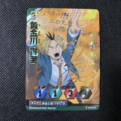 ハイキューバボカ 秘バボ サイン入り 黄金川貫至 ハイキュー‼︎バボカ
