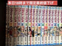 ワンピース ONE PIECE 112巻まで全巻セット‼️ 本日のみ送料無料