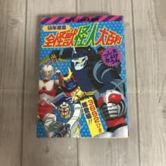 m48589040437_1.jpg?1730433848