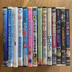 キッズ向けのアニメなど、DVD 15枚セット (ケース無し) - メルカリ