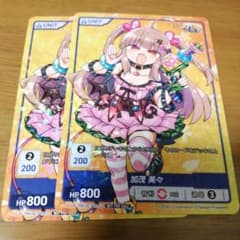 m49158239658_1.jpg?1717265537