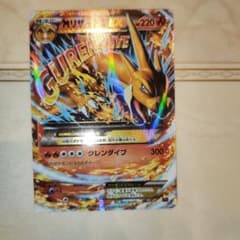 MリザードンEX XYA メガバトルデッキ60 MリザードンEX 002/021 - メルカリ